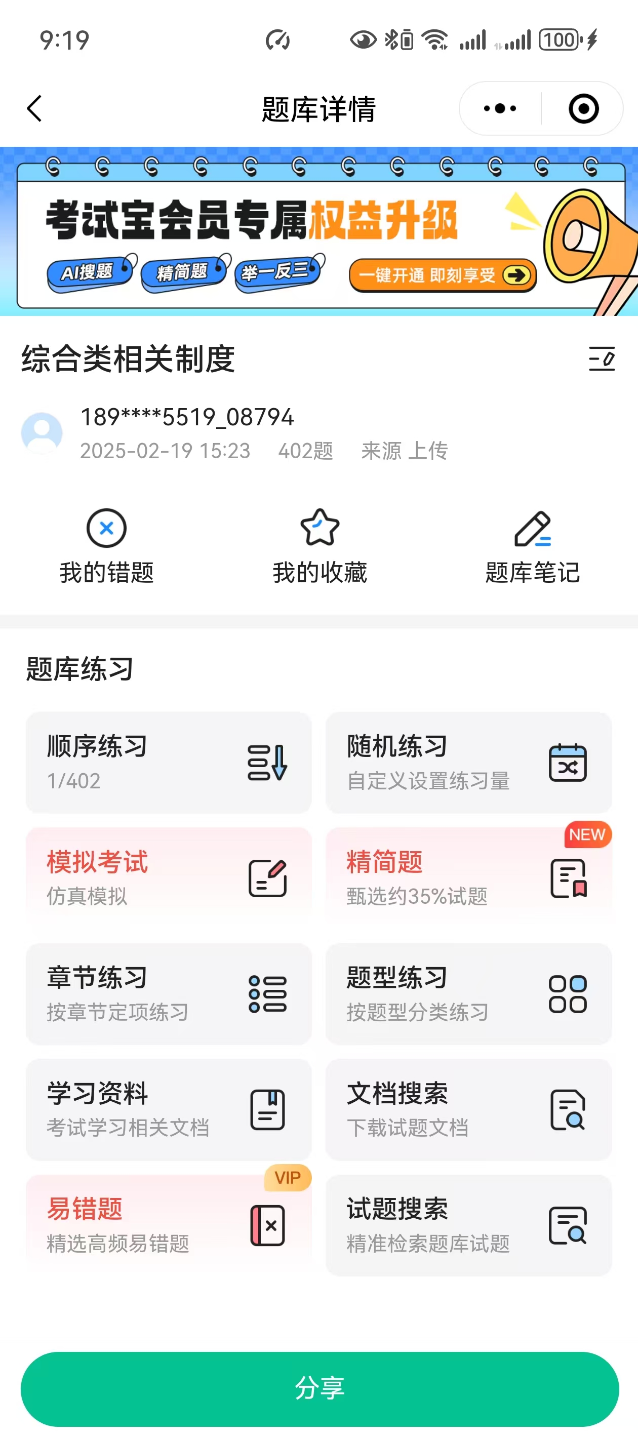 44e027a949d9274810f8a7f0d042e4e2.jpeg 44e027a949d9274810f8a7f0d042e4e2.jpeg